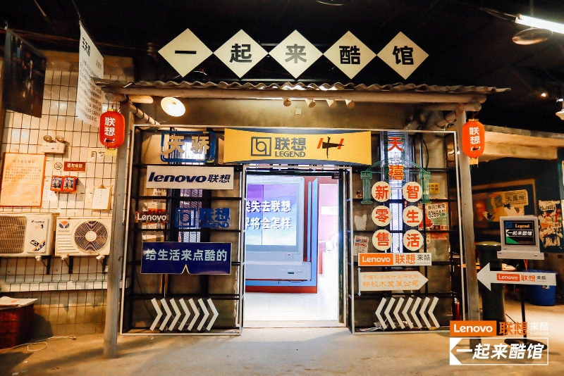 新零售布局新發(fā)展，來(lái)酷科技搶先重慶長(zhǎng)沙制高點(diǎn)