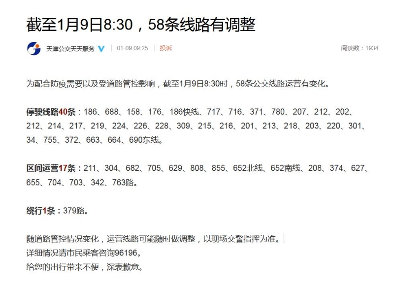 點擊進入下一頁