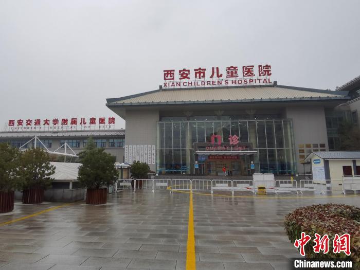 西安市兒童醫(yī)院門診樓。　黨田野 攝