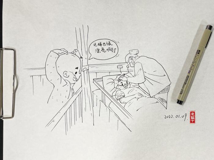 點擊進入下一頁