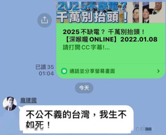 微信截圖_20220111154652 微信截圖_20220111154652
