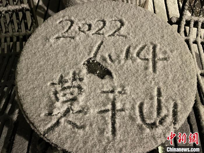 2022年，在浙江莫干山邂逅一場初雪