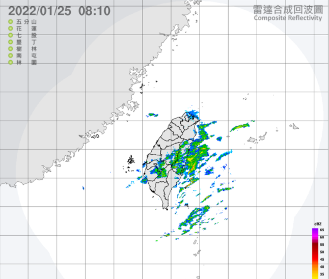 微信截圖_20220125101855 微信截圖_20220125101855