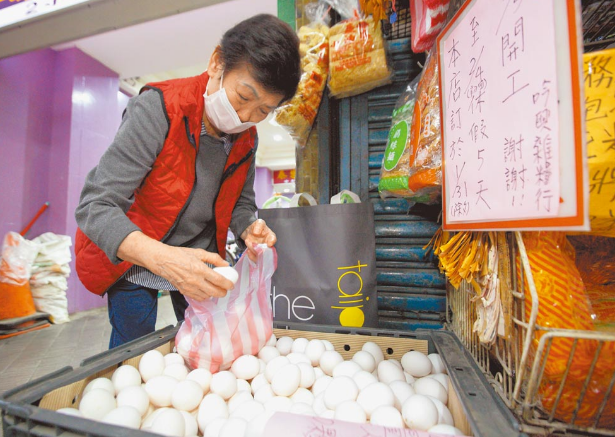 微信截圖_20220127105703 微信截圖_20220127105703