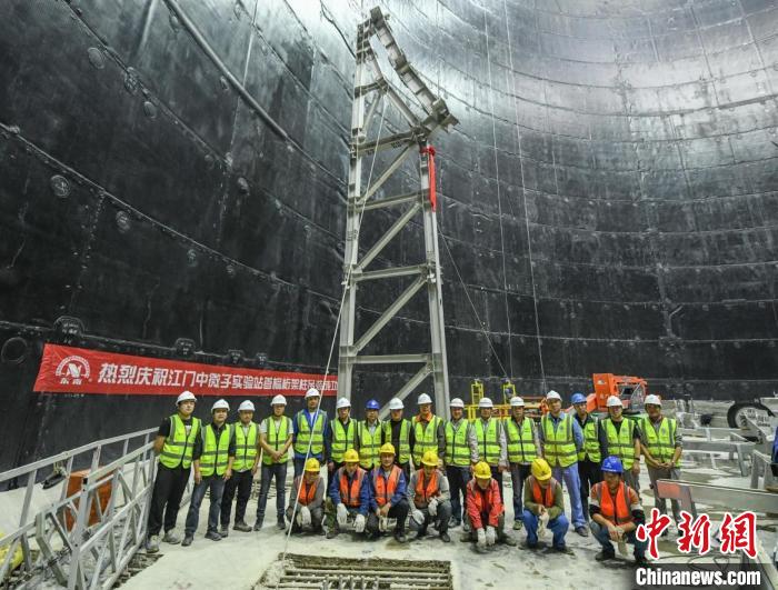 江門中微子實驗中心探測器的不銹鋼網(wǎng)殼主結(jié)構(gòu)第一榀支撐柱吊裝落位，工程技術(shù)人員合影留念?！≈锌圃焊吣芩?供圖