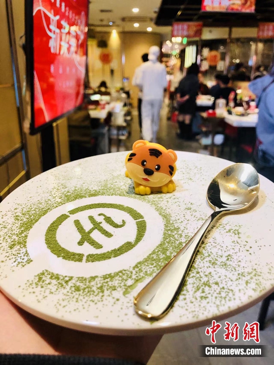 餐飲企業(yè)新品：開心好運(yùn)虎慕斯糕點(diǎn)。受訪者供圖