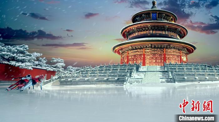 北京冬奧會賽場體育展示視頻?！”本﹪Y公司供圖