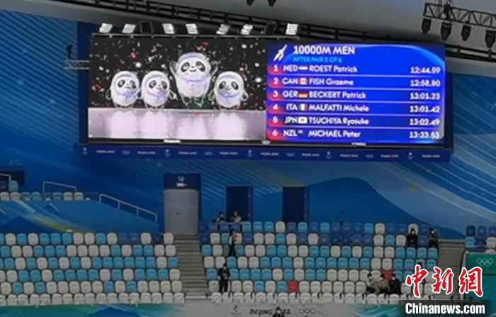 國家速滑館播放體展視頻?！”本﹪Y公司供圖