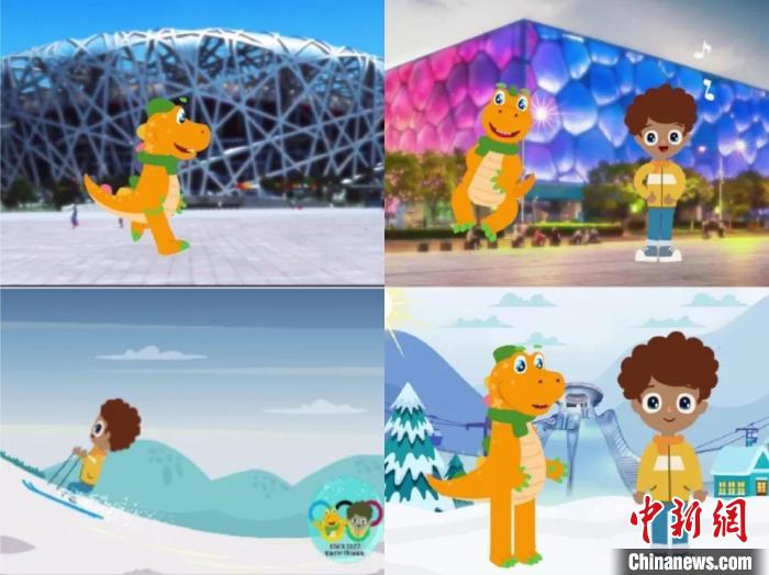 圖為動畫欄目《卡卡冬奧行》畫面?！∷倪_時代供圖
