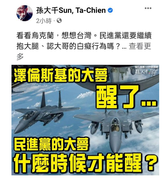 微信截圖_20220217133510 微信截圖_20220217133510