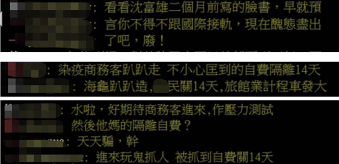 微信截圖_20220218151355 微信截圖_20220218151355