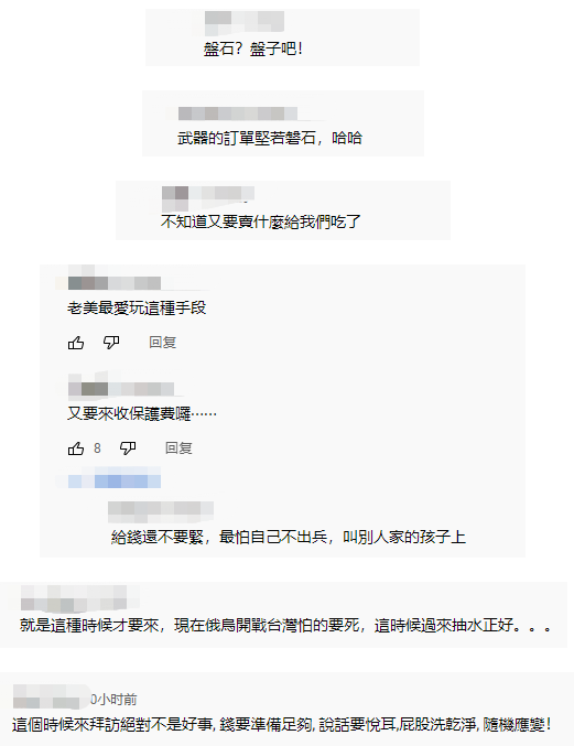 微信截圖_20220301101613 微信截圖_20220301101613