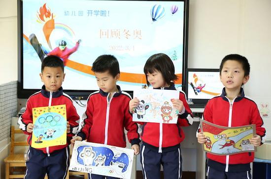 不負(fù)春光，善育生命——北京市經(jīng)開(kāi)區(qū)亦莊中心幼兒園主題開(kāi)園典禮