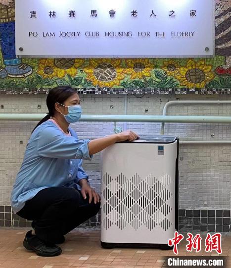 香港賽馬會為有需要的院舍安裝高效空氣凈化器和過濾網，協(xié)助院舍抗疫?！∠愀圪愸R會 供圖