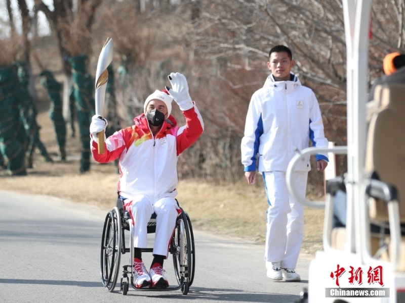 北京2022年冬殘奧會進行火炬?zhèn)鬟f