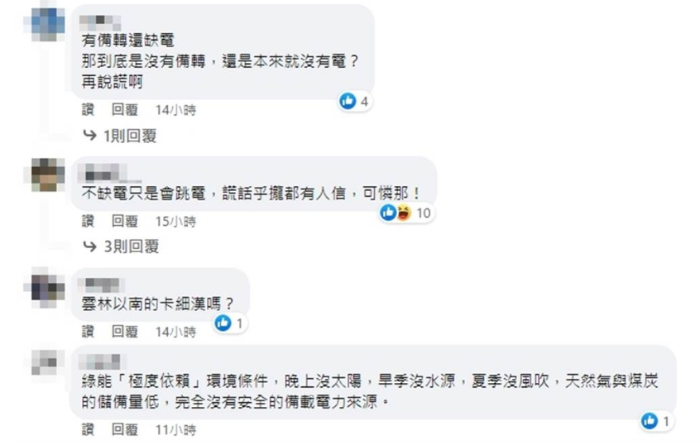 微信截圖_20220304150929 微信截圖_20220304150929