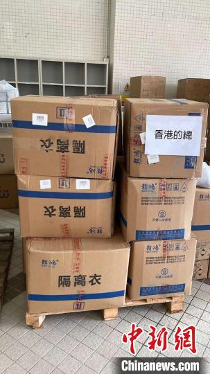 深圳市發(fā)起“深港攜手同心抗疫”行動，贈予香港的士司機從業(yè)員總會一批防疫物資?！∠愀鄣氖克緳C從業(yè)員總會 攝