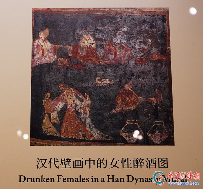 漢代女姓醉酒圖
