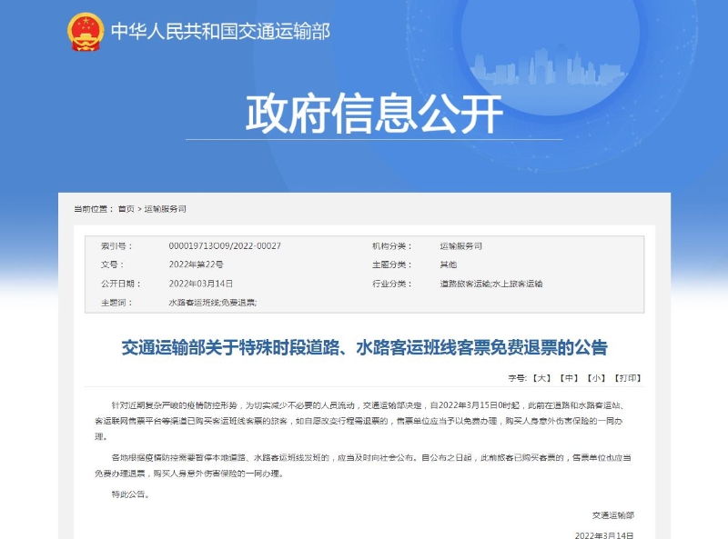 點(diǎn)擊進(jìn)入下一頁(yè)