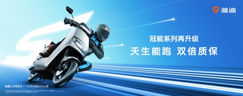 國際油價大漲！國內(nèi)水漲船高！你的出行方式該上新了