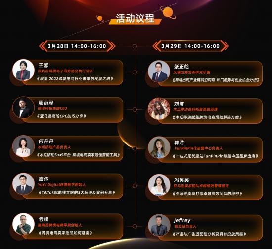 木瓜移動(dòng)發(fā)布倒計(jì)時(shí)海報(bào)，將迎來(lái)品牌煥新