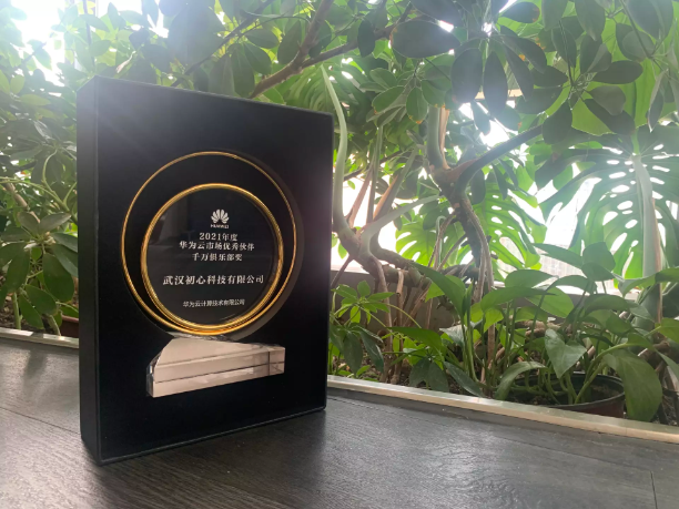 合作第一年，石墨文檔躋身「華為云千萬俱樂部」