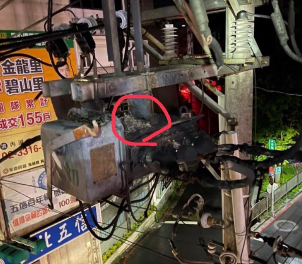 臺(tái)灣停電 臺(tái)灣停電