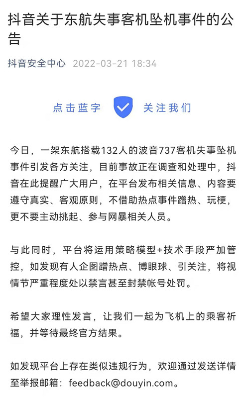 點擊進入下一頁