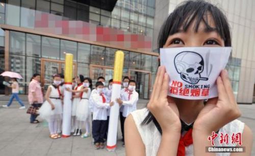 資料圖：安徽合肥小學(xué)生行為藝術(shù)力倡導(dǎo)戒煙。<a target='_blank' href='/'>中新社</a>發(fā) 安君 攝