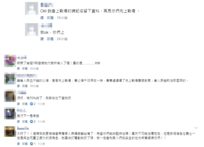 微信截圖_20220325101622 微信截圖_20220325101622