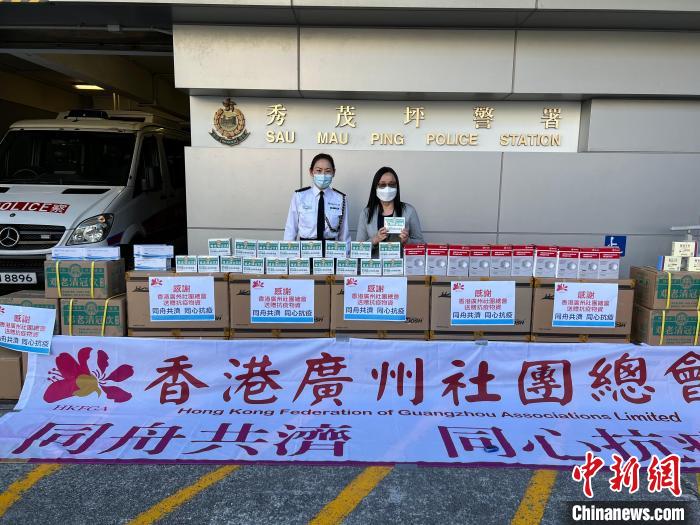 香港廣州社團(tuán)總會第一執(zhí)行主席兼秘書長李鳳瓊慰問秀茂坪警署?！∠愀蹚V州社團(tuán)總會供圖