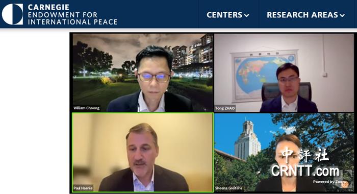 美國智庫 美國智庫