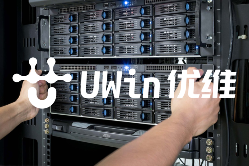 DevOps廠商優(yōu)維科技正式啟用新LOGO，品牌形象全面升級(jí)