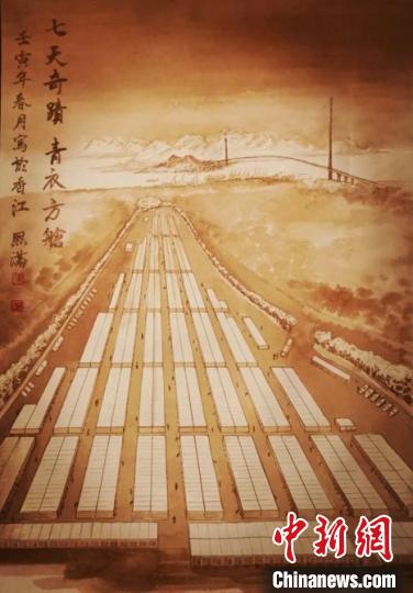 謝熙滿畫(huà)作《七天奇跡青衣方艙》?！≌褂[組委會(huì)供圖