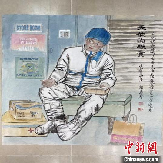 賴榮春畫(huà)作《天使的職責(zé)》。　展覽組委會(huì)供圖