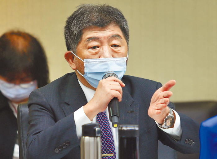 臺(tái)灣今日確診又破百？ 陳時(shí)中召開記者會(huì)說明情況_1648867640227