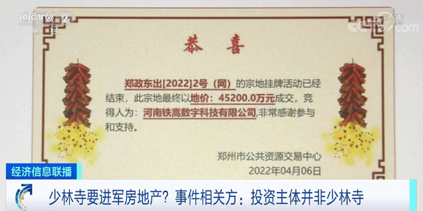 點(diǎn)擊進(jìn)入下一頁