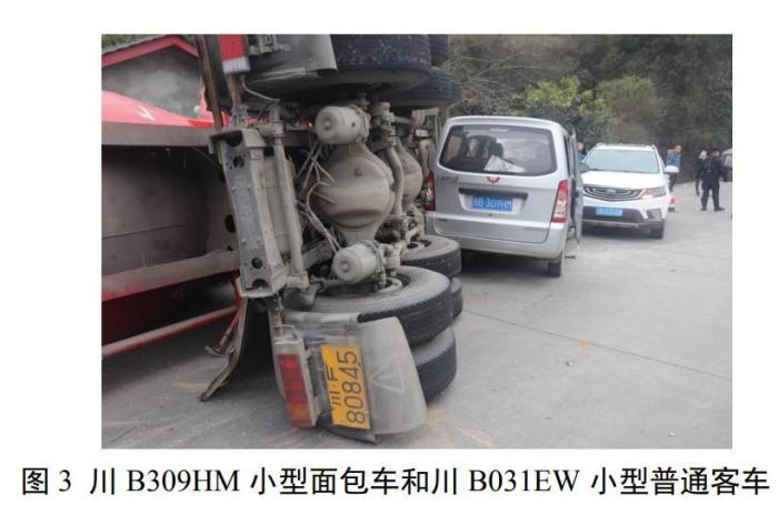 事故現(xiàn)場(報告截圖)?！∈鹿收{(diào)查組供圖