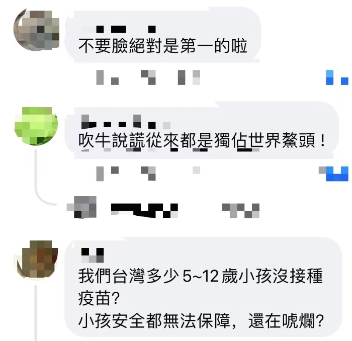 微信圖片_202204081418318 微信圖片_202204081418318