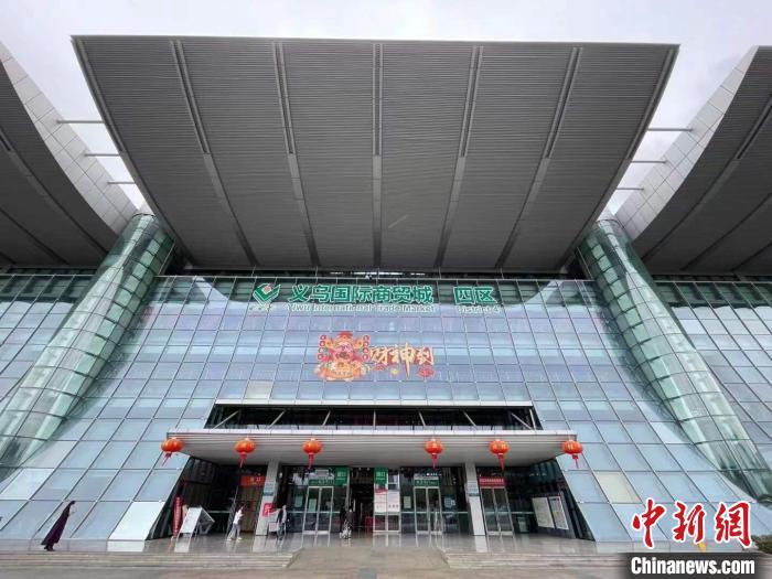 義烏國際商貿(mào)城?！埍?攝
