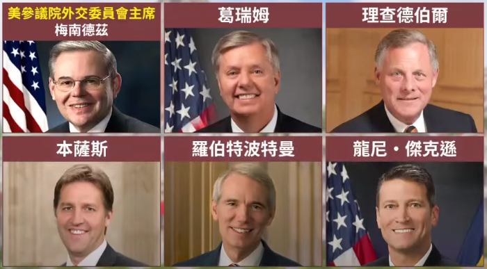 美國議員訪臺 美國議員訪臺