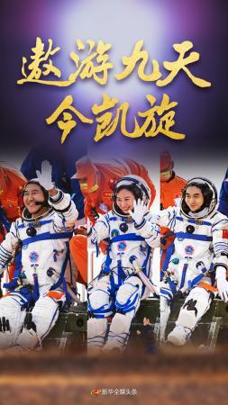 點擊進(jìn)入下一頁