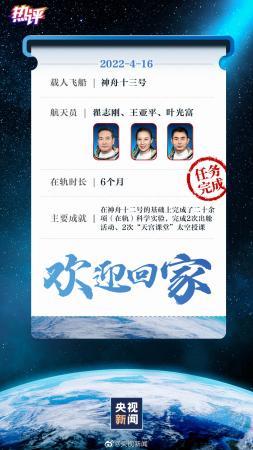 點(diǎn)擊進(jìn)入下一頁(yè)