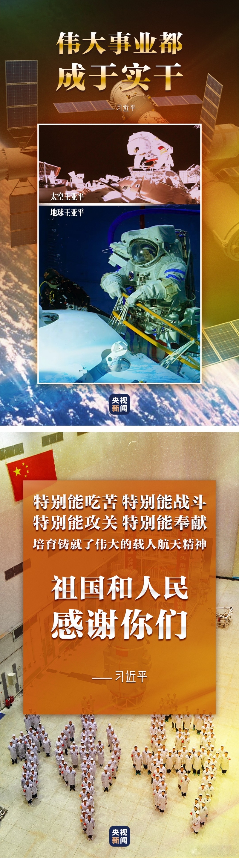 點(diǎn)擊進(jìn)入下一頁