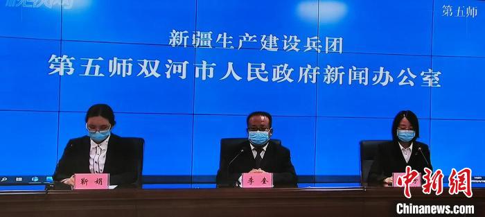 新疆兵團第五師雙河市：疫情風險可控外溢風險較低