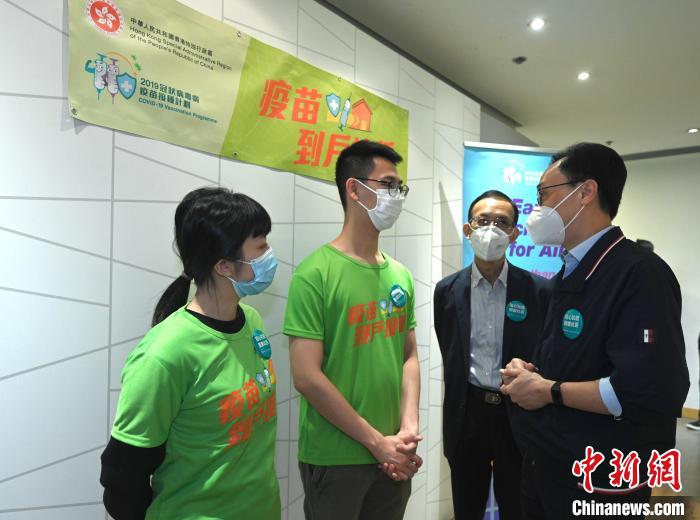 聶德權(quán)(右一)與“疫苗到戶接種服務(wù)”工作人員交談，了解他們的工作?！∠愀厶貐^(qū)政府新聞處供圖