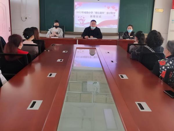 廉潔助學(xué) 溫暖童心——懷化芷江侗族自治縣城南小學(xué)愛心捐贈(zèng)活動(dòng)