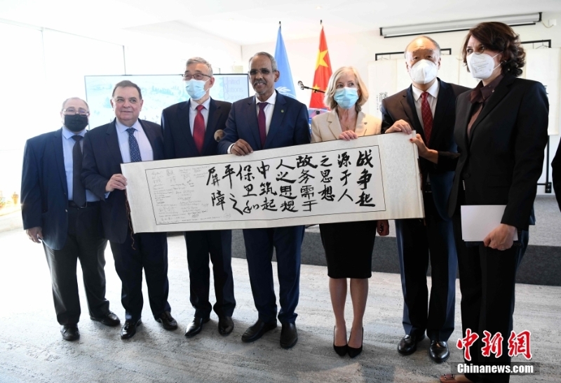 2022年聯(lián)合國(guó)中文日慶?；顒?dòng)在聯(lián)合國(guó)教科文組織總部舉辦