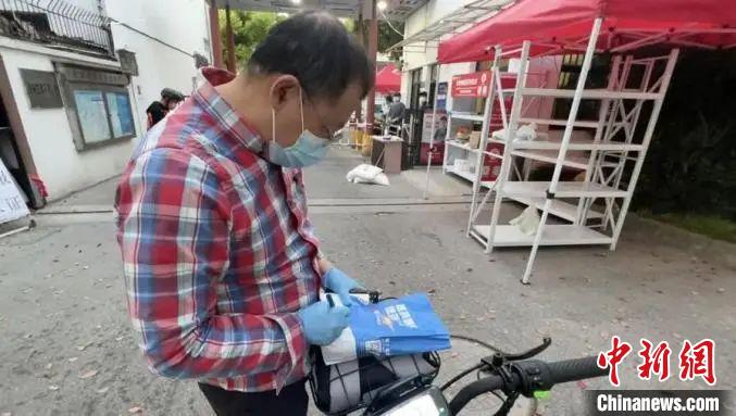 邵楠注冊為騎手，只接買藥單?！∩虾Ｃ衩斯﹫D