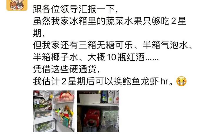 朋友圈截圖。